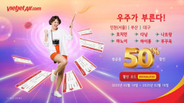 비엣젯항공, 항공권 최대 50% 할인 골든위크 할인 프로모션 진행