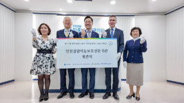 홀트아동복지회, 인천검암아동보호전문기관 개관식 가져
