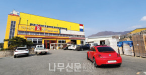 리더에게 듣는다 | ㈜삼성홈센터 오승룡 대표