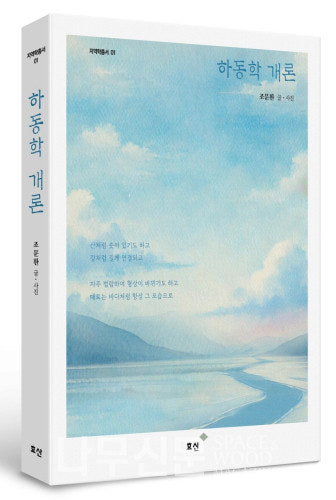 하동책방 이미지