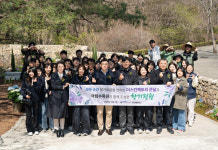 쿤달 · 국립수목원, 향기 식물 보존 위한 향기 정원 조성…7일 공식 공개
