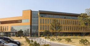 국립산림과학원, 그린빌딩 대상 수상