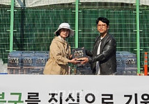 조은임업 박재민 | 한국임업진흥원, 영덕 산불 이재민에 구호물품 지원