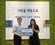 홀트아동복지회 산하 홀트주간보호센터, 한국마사회 강동지사와 후원금 전달식 진행