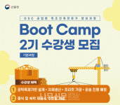 [박정로의 주간 브리핑] 목조 공공산후조리원 설계공모 공고