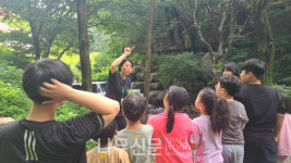 국립부산승학산치유의숲, 지역아동센터 아동 대상 산림치유 프로그램 성료