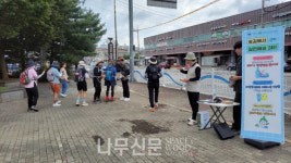 국가숲길 8곳서 자원순환 3R 캠페인 전개