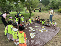 산림청 수원국유림관리소, 유아숲교육 축제한마당 행사 개최