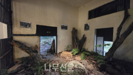 국립수목원, 버려진 땅에 가치·의미 부여하는 특별한 정원 조성