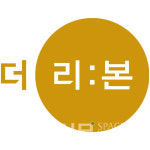 더리본, 2025 한국품질만족도 1위 상조서비스 부문 수상