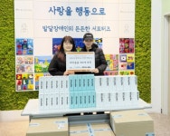 홀트 산하 홀트강동복지관, ㈜엠와이오와 발달장애인 후원 전달식 및 이미용 자원봉사 진행