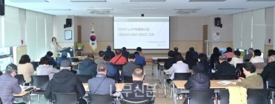 국립산림과학원, 시니어 참여 기록 토대로 AI 기반 산림 데이터 관리·분석 시스템 개발