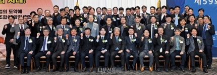 한국목재공업협동조합, 제59회 정기총회 개최