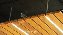 소리로 디자인하는 공간, KD 사운드메이트 그릴보드 시스템