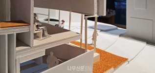 협소주택 끝판왕, 서울 명륜1가 우다당 友多堂