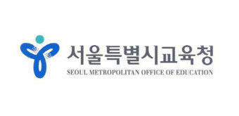 서울시교육청, 공립 중등교사 합격자 발표 … 여성비율 소폭 감소