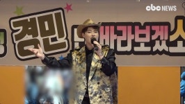 가창력 외모 인성 준비된 황소~ 김경민 소소소 팬미팅 라이브 무대