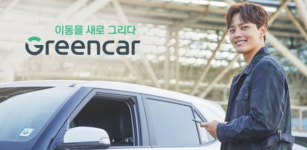 카셰어링 그린카 대상 … 소형, 승합, SUV 등 49종 차종