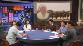 역사저널 그날 칭기즈칸, 그의 성공 비결은?