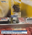 진성푸드 순대 논란…식약처, 판매 중지와 회수 조치 나서