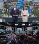 '사장님이 미쳤어요' 아하정보통신 & 지맥스, 파격적인 복지 제도는?