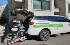 경기도, 광역이동지원센터 설치… 300만 교통약자 위한 이동권 증진 기반 조성