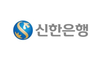 신한은행, '고객이 가장 추천하는 기업' 은행 부문 1위 올라