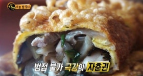생활의 달인 포항 자춘권-전주 쌀누룩발효빵 달인, 입맛 사로잡은 비결은?