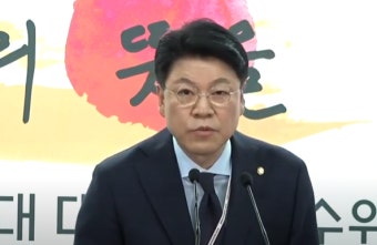 尹 당선인 대통령실 인선 발표…'2실5수석' 체제