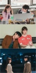 드라마 '별똥별' 인물관계도 이성경-김영대, 쌍방 짝사랑? 알쏭달쏭 러브라인