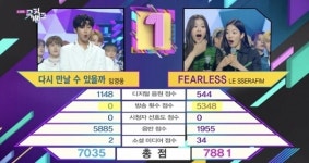 '임영웅 2위' 뮤직뱅크 해명, 팬들 순위 기준 문제 제기에…