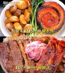 줄서는 식당 육회김밥&돈가스 샌드-미국식 꽃갈비살 바비큐 맛집 소개