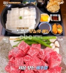 줄서는 식당 납작우동-깍둑 등심&두툼갈비&한우생차돌 맛집 소개