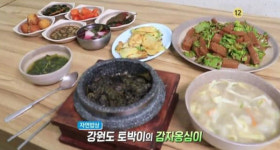 2TV 생생정보 홍천 돌솥 곤드레밥 & 감자옹심이, 손수 키운 야채로 차린 한상