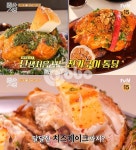 줄서는 식당 생대구탕&대구뽈찜-전기구이 통닭 맛집 소개
