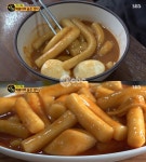 생활의 달인 떡볶이의 숨은 성지 양평-수원 떡볶이 맛집, 맛의 비결은?