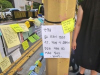 [현장VIEW] 극단적 선택 서초구 서이초등학교 교사 추모 발걸음...공교육은 죽었다