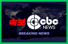 [속보] 에스바이오메딕스 칩스앤미디어 가온그룹 등 회전율 상위에