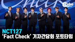 [영상] NCT127, 서울의 남신들!