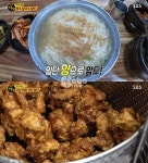 생활의 달인 청주 칼국수-강남•강북 대표 치킨 닭강정, 입맛 사로잡은 비결은?