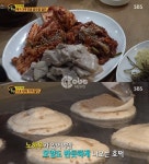 생활의 달인 대구 3대 양념 굴보쌈-고온 반죽 호떡, 입맛 사로잡은 비결은?