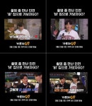 김호중 중국어 노래 9만뷰 돌파...가보자GO 화제성 압도