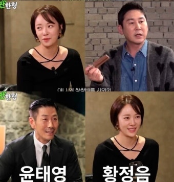 달라진 이혼대처...황정음, 전 남편 저격 