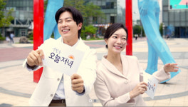 생방송 오늘 저녁 광장시장 연탄불 생선구이 가게 위치·후포항 화제