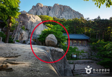 미국관광객이 설악산 흔들바위 밀어 추락? 만우절 장난전화 벌금얼마? 처벌수위