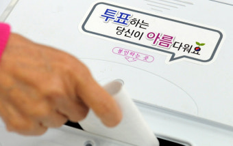 제22대 국회의원 선거 사전투표 첫날 투표율 8% 돌파