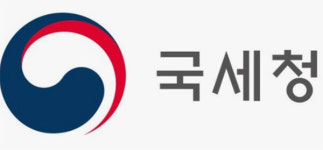 [인사] 국세청 인사 서기관 승진