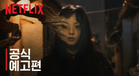 기생수: 더 그레이 기생수 이와아키 히토시 작가가 꼽은 명장면 3는?...복잡해 지는 인물관계도도 눈길