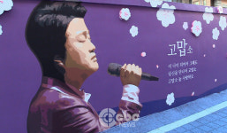 김호중 소리길 어떻게 되나?...철거 논란까지?
