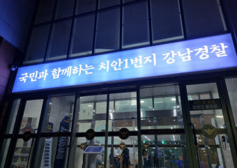 [속보] 경찰, 김호중 구속영장 신청 일파만파